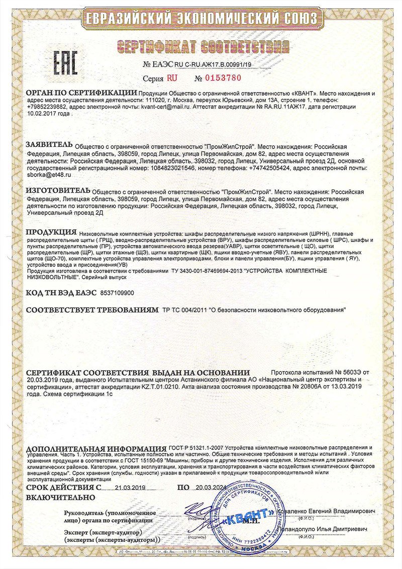 cert2
